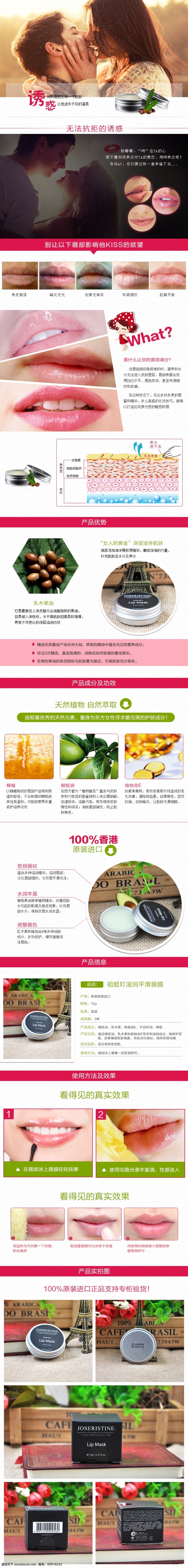 欣首请别见笑 见笑 淘宝素材 淘宝设计 淘宝模板下载 白色