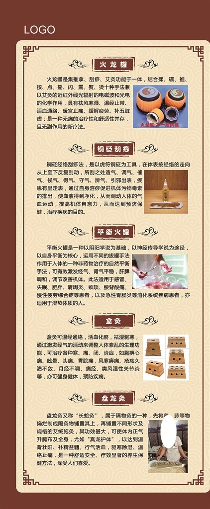 中医理疗 火龙罐 铜砭刮痧 平衡火罐 盒灸