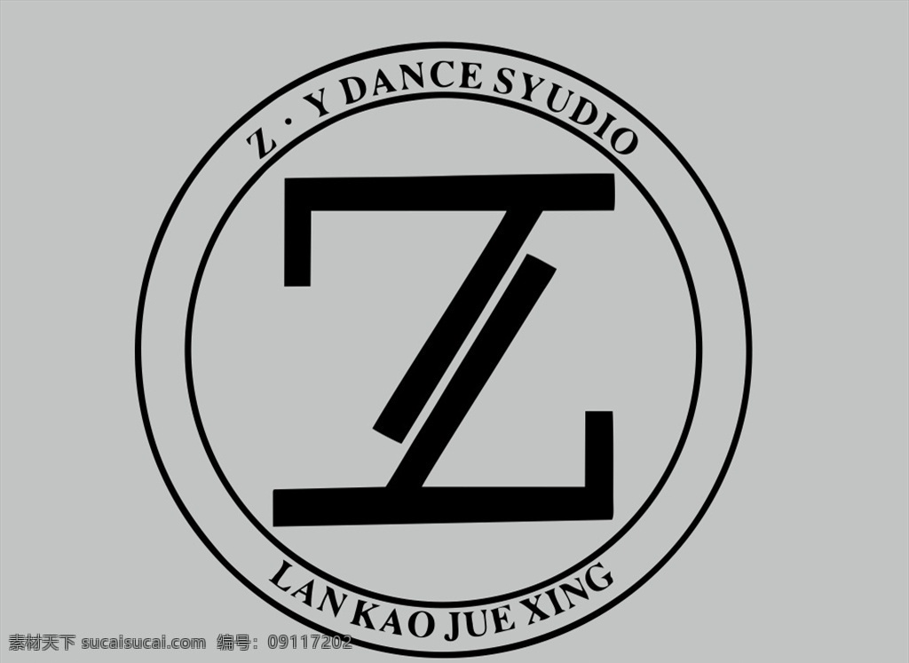 字母 z 字母z设计 logo 字母设计 标志 logo设计