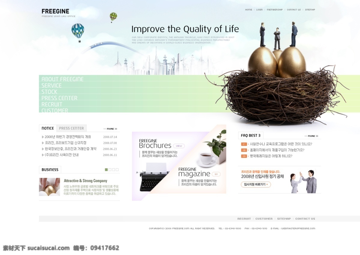 白色 系列 韩国 网站 模板 个人网站 企业网站 网页模板 源文件 网页 公司 分层 网页大师 网页素材