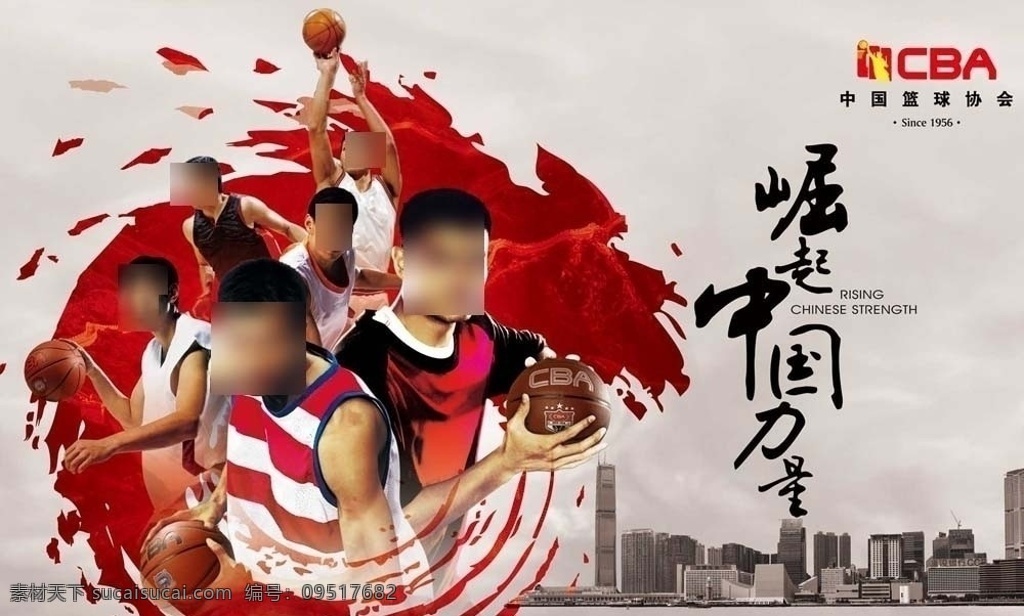 篮球比赛 品牌女人 人物 锻炼 社会 运动健身 城市风光 建筑 天空 时候 cba 篮球 广告设计模板 源文件