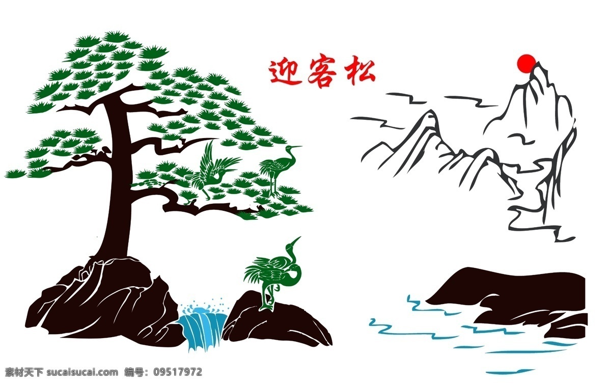 迎客松 迎客松海报 迎客松画册 迎客松标语 迎客松宣传 迎客松背景 迎客松手册 迎客松挂图 国画迎客松 迎客松素材 迎客松展板 迎客松精神 迎客松图 山水迎客松 新迎客松 迎客松形象 水墨迎客松 迎客松墙 迎客松设计 迎客松网 迎客松下载 黄山迎客松 松鹤延年 山水画 分层
