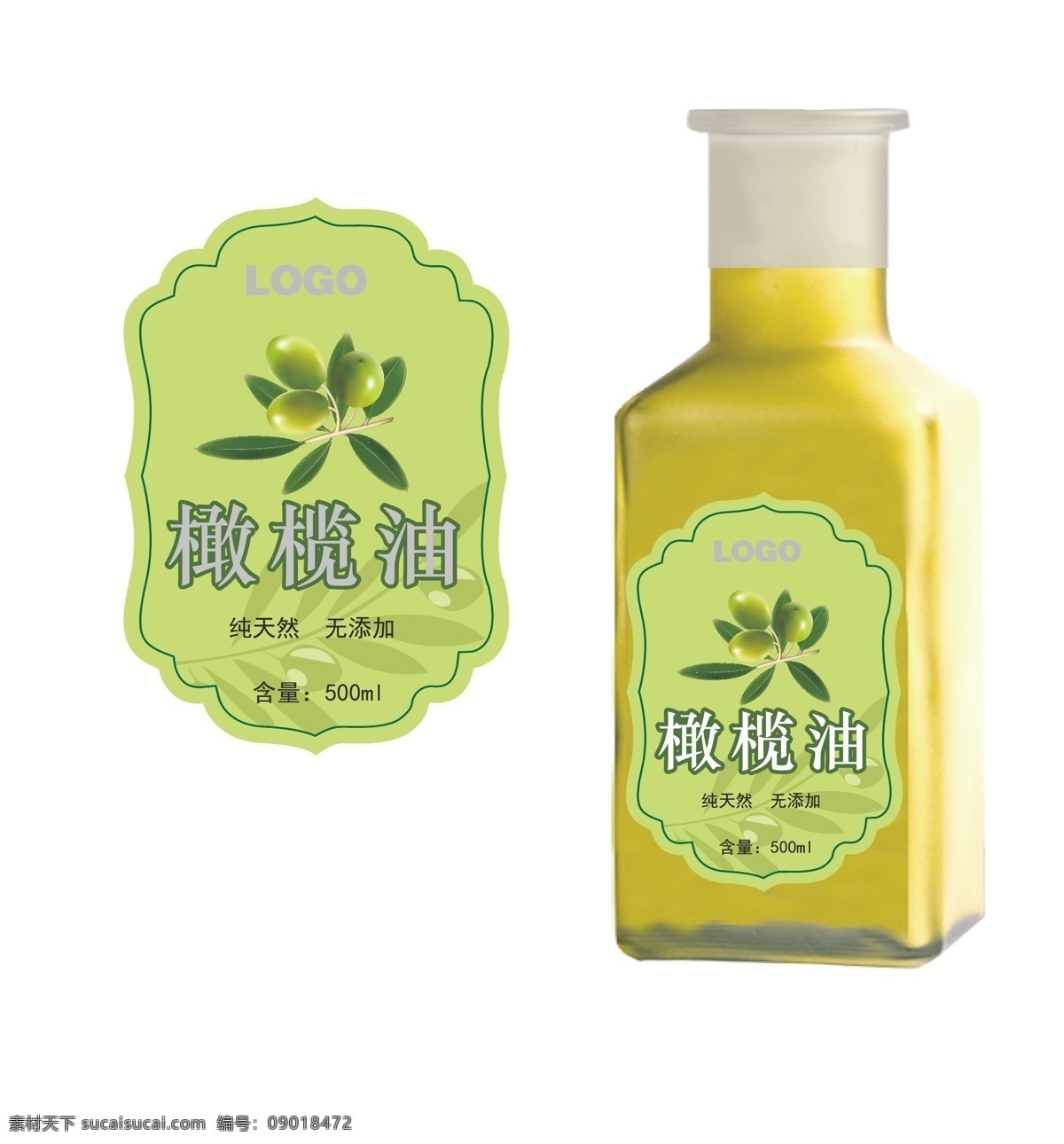橄榄油 橄榄 标签 不干胶 贴纸 包装设计