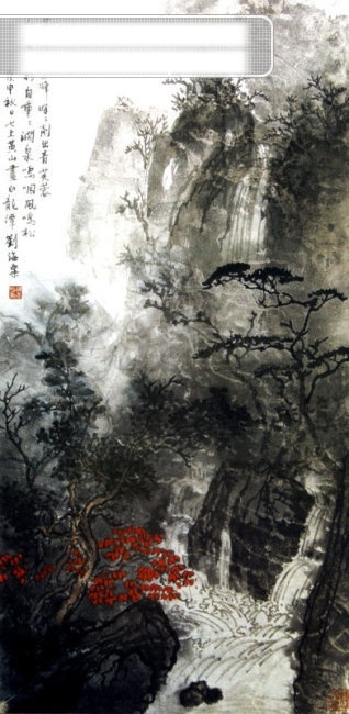 中国 名画 古画 广告 大 辞典 国画 绘画 水墨 有名 中国名画 著名 文化艺术