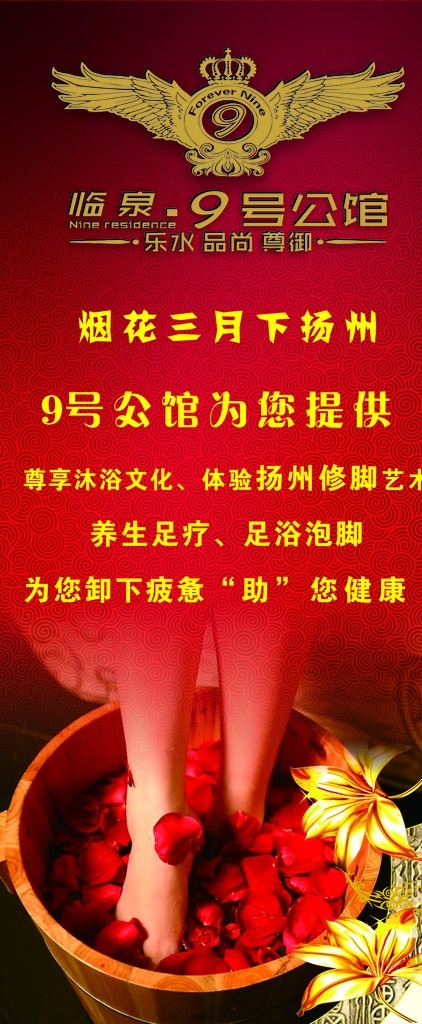 娱乐会所 洗浴展架 矢量图 底纹 背景 美女