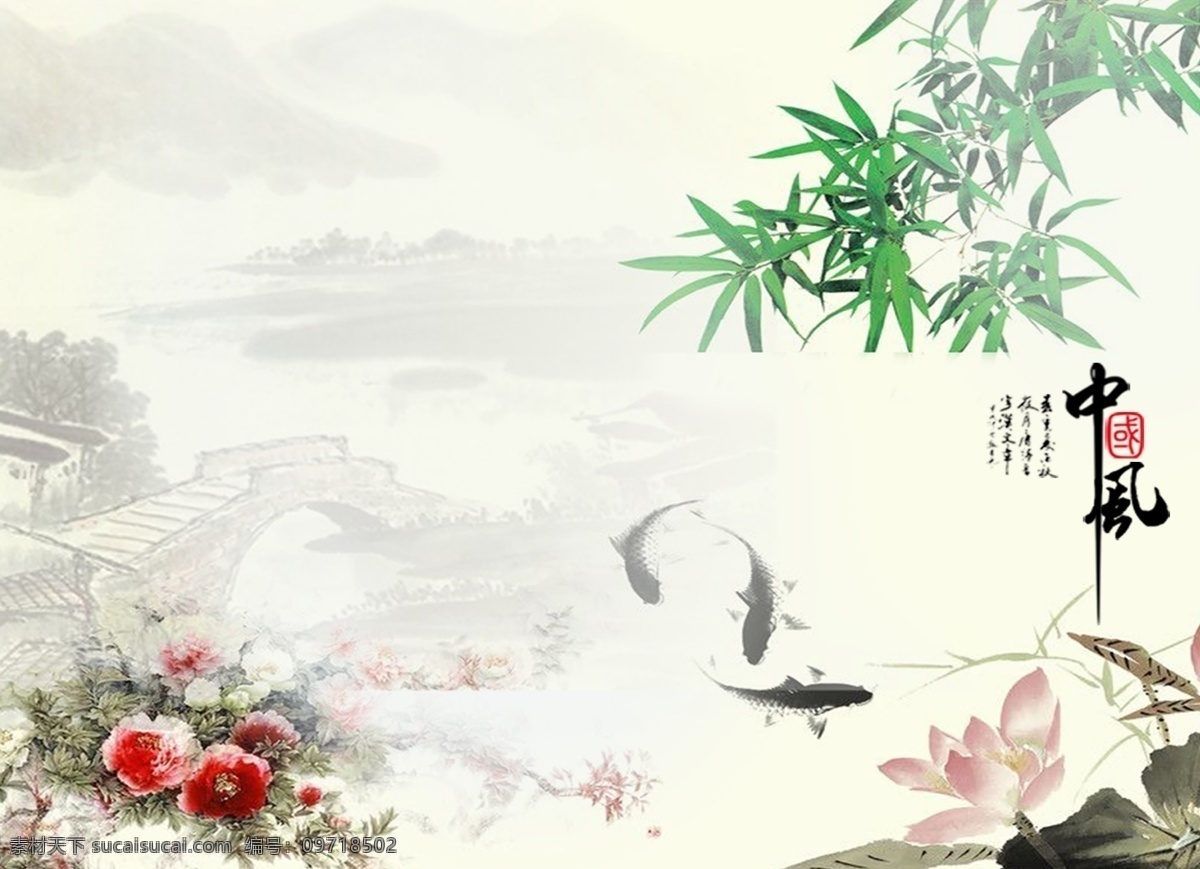 中国风背景 水彩水墨背景 江南水乡 茶道 屏风 墙纸 背景素材 装饰画 古风 古典 背景墙 渔滃 复古 中式 水墨 山水画 山水 高山流水 仙鹤 水墨山水 国画 水墨荷花 毛笔字 花鸟 毛笔画 壁纸 青花瓷 墙幕 古镇 二十四节气 企业宣传 清明时节 夏天 春天 梅花 早春 船 复古花纹 共享 背景 墙