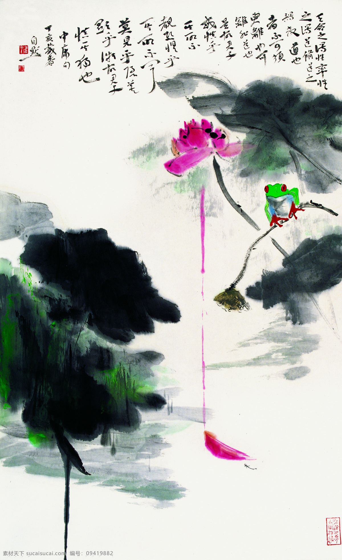 国画 荷花 荷叶 绘画书法 青蛙 诗 文化艺术 鱼 印章 油画 家居装饰素材 山水风景画