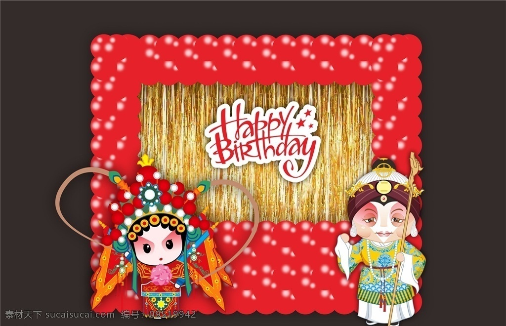 国 潮 宝宝 生日 效果图 京剧 国潮 旦角 气球 派对 文化艺术