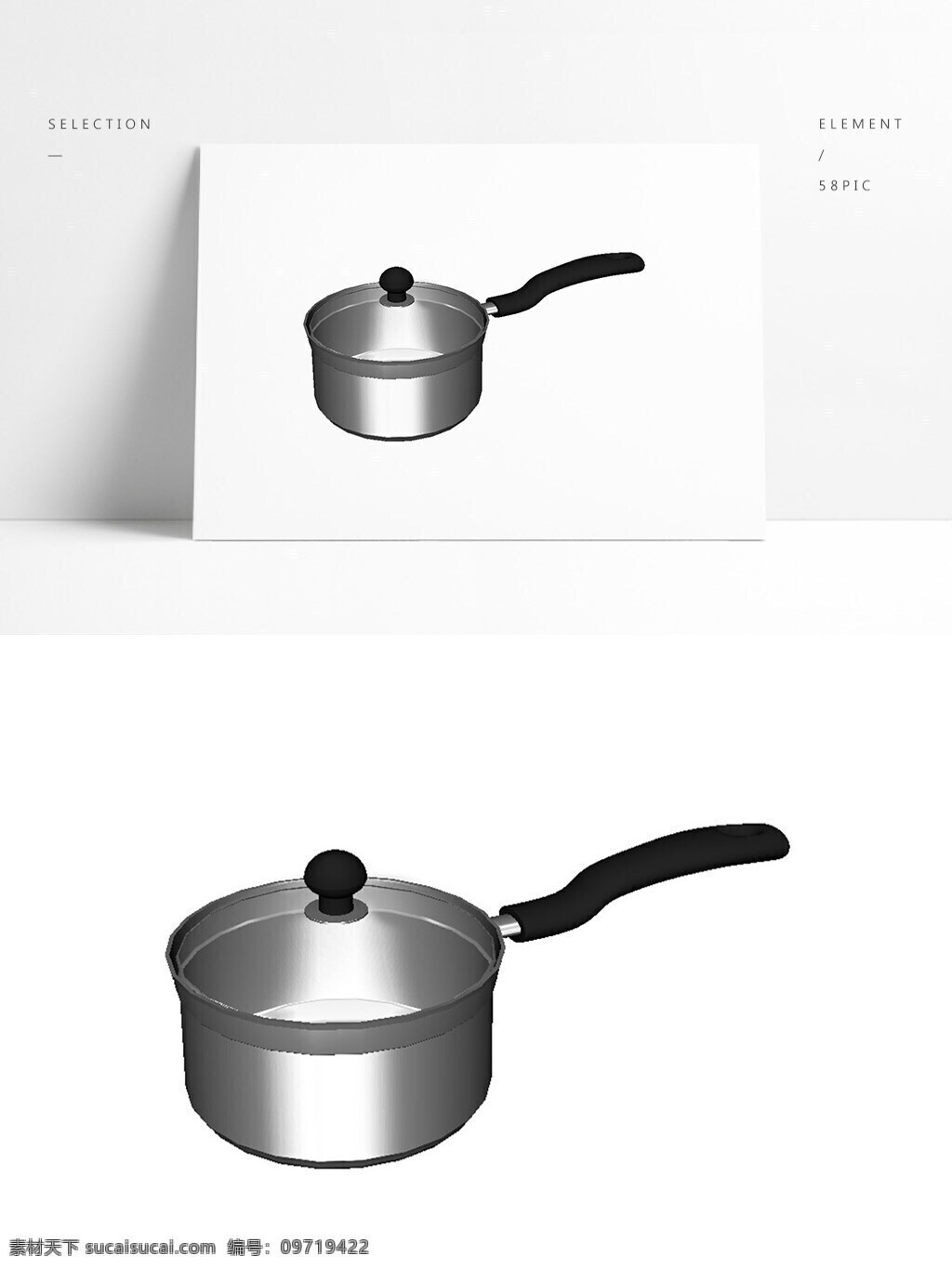通用 厨房 锅 具 3d 模型 装饰装修 厨卫电器 陈设饰品 厨房锅具 3d模型