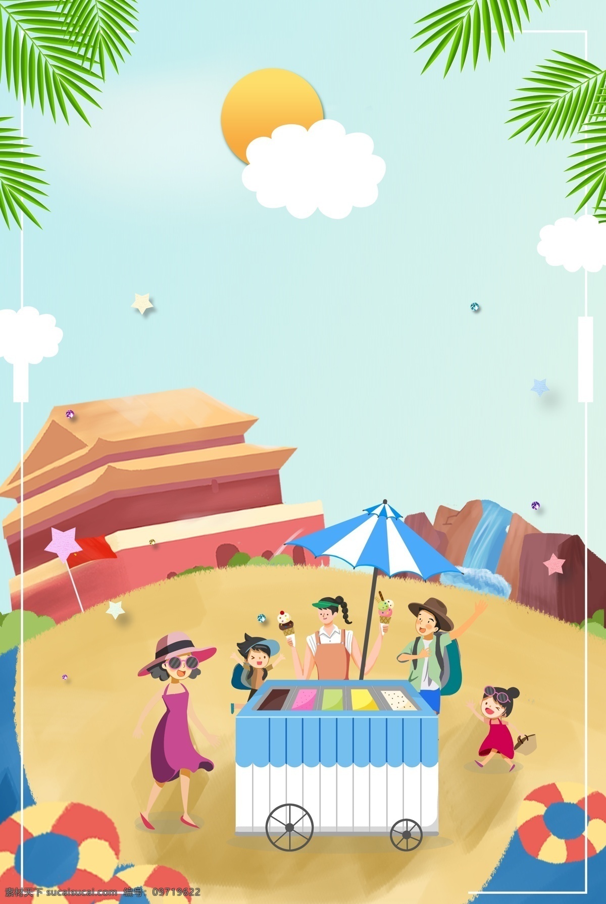 五一劳动节 出游 背景 旅行 劳动节快乐 劳动节 旅游 五一出游 五一活动 劳动节背景
