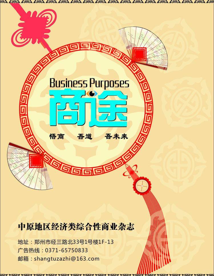 广告创意 创意 广告 商业 形象 矢量 模板下载 简单明了 psd源文件