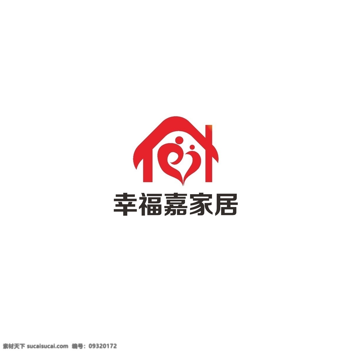 logo 房子 屋子 简约 爱心 人