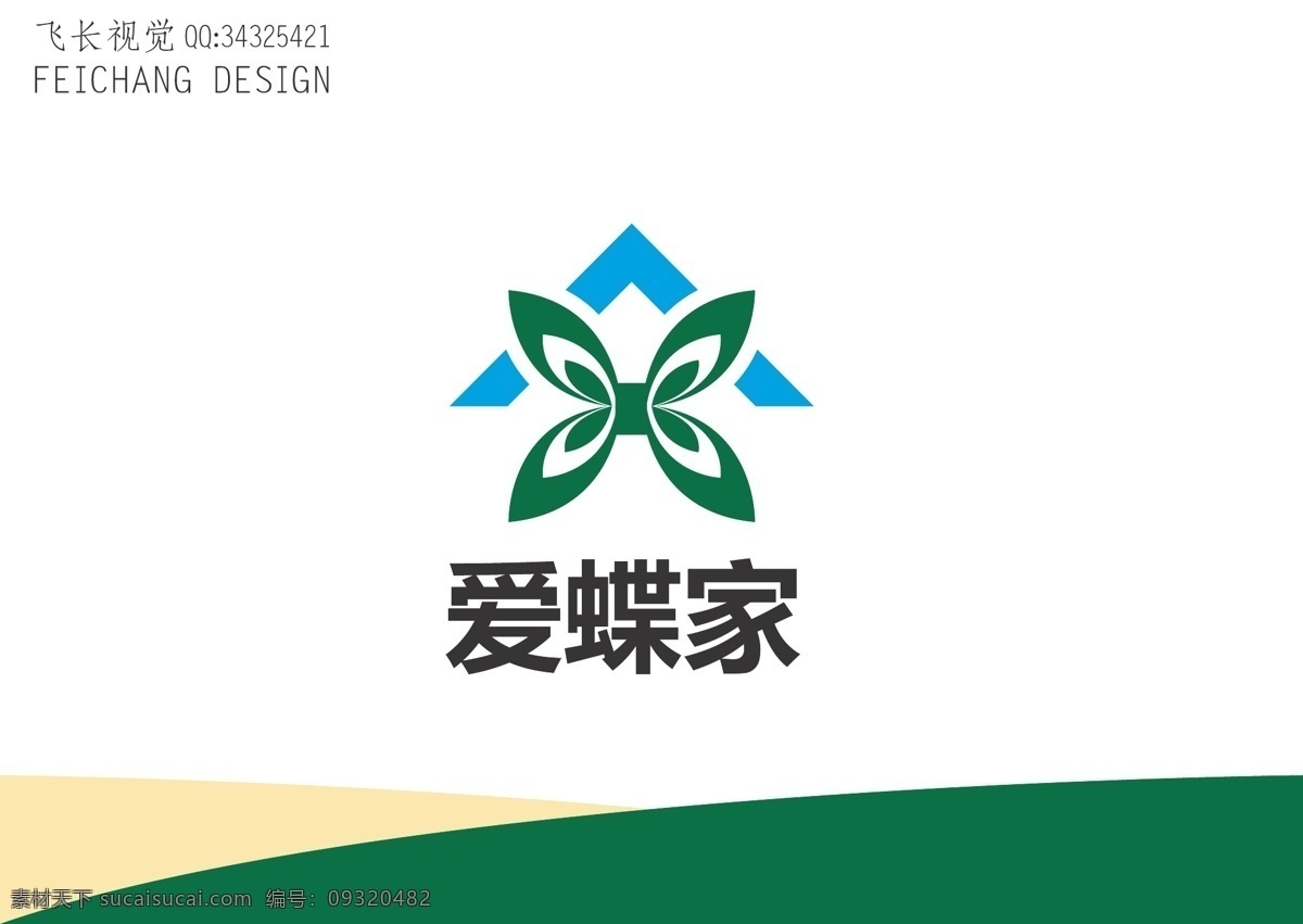 家居标识设计 家居 标识设计 蝴蝶 房子 简约