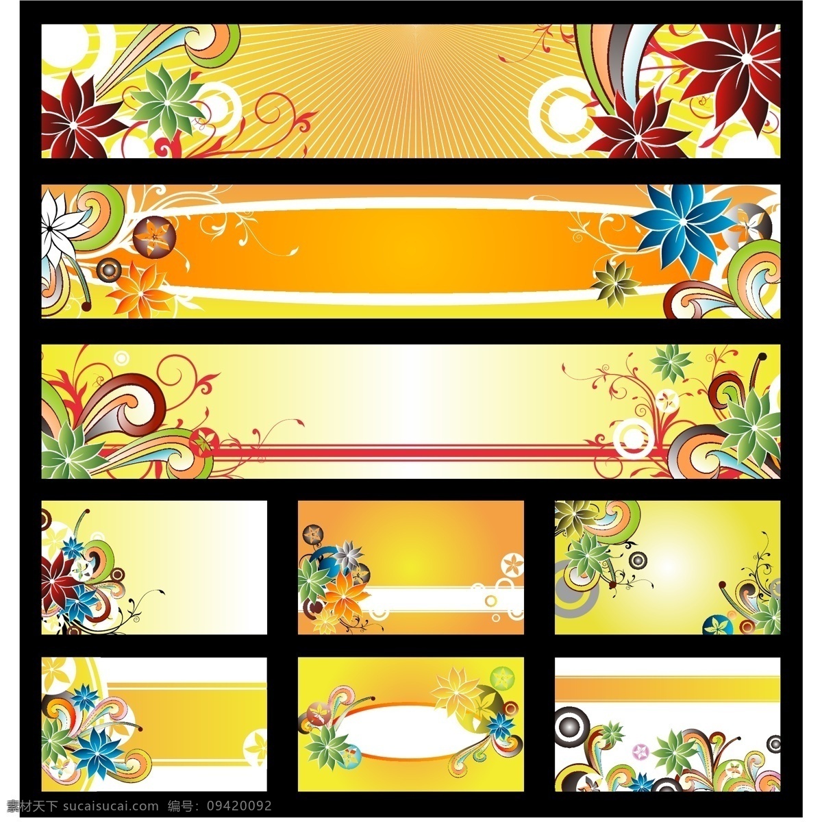 名片 模板 背景 潮流花纹 底图 底纹 广告底图 海报模版 名片模版 时尚花纹 唯美花纹 宣传单底纹 易拉宝模版 传单模版 宣传栏 海报背景图
