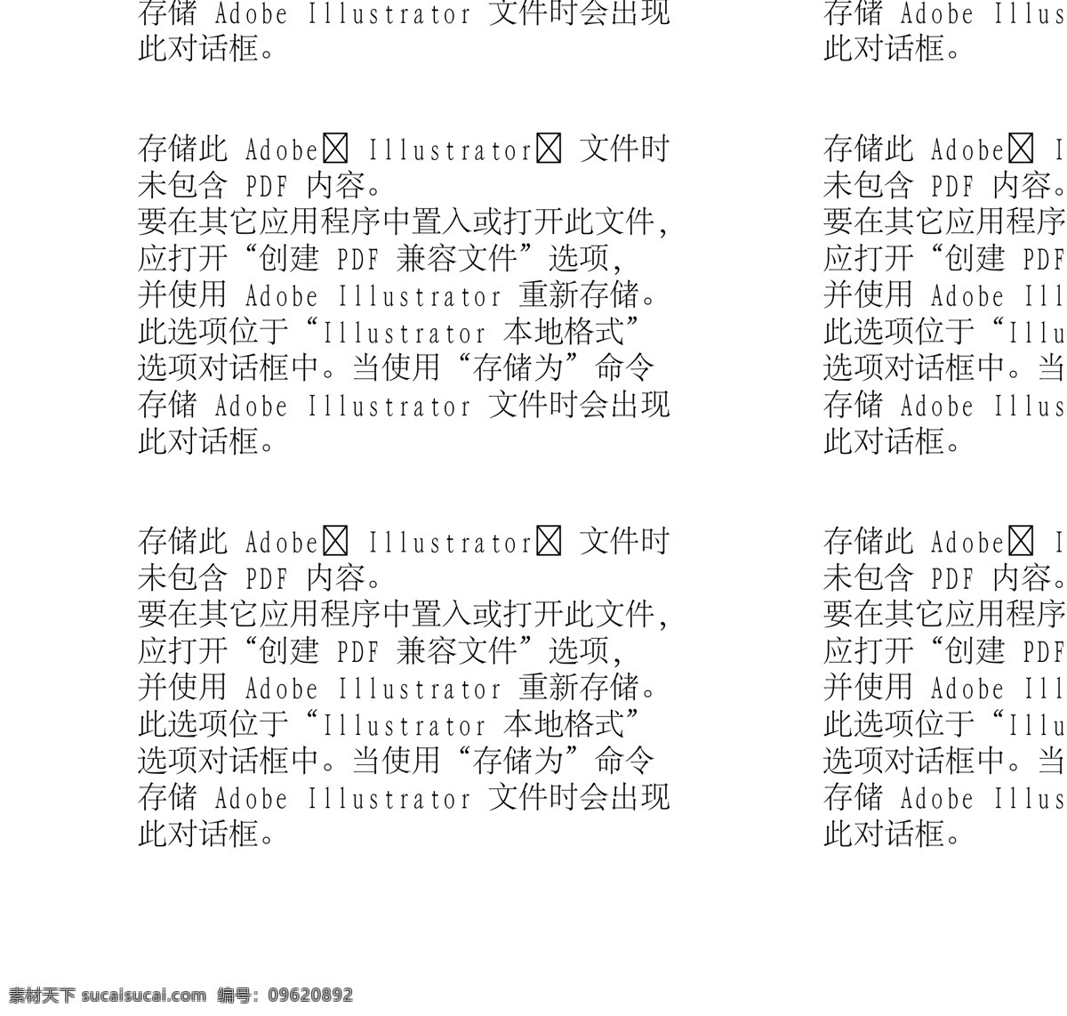 白领丽人 时尚女性 矢量人物 设计素材 女性世界 矢量图库 橙色