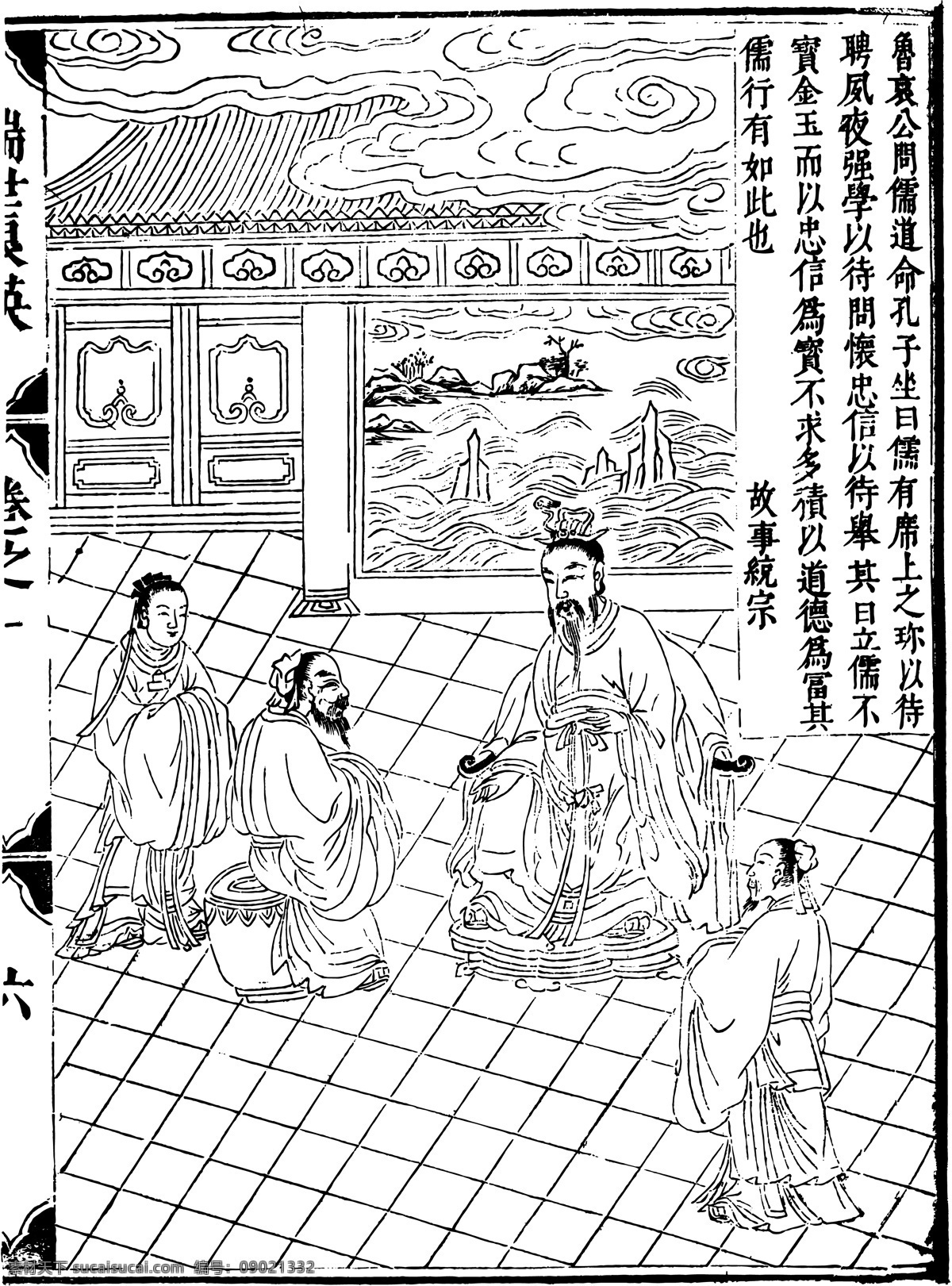瑞世良英 木刻版画 中国 传统文化 31 中国传统文化 设计素材 版画世界 书画美术 白色