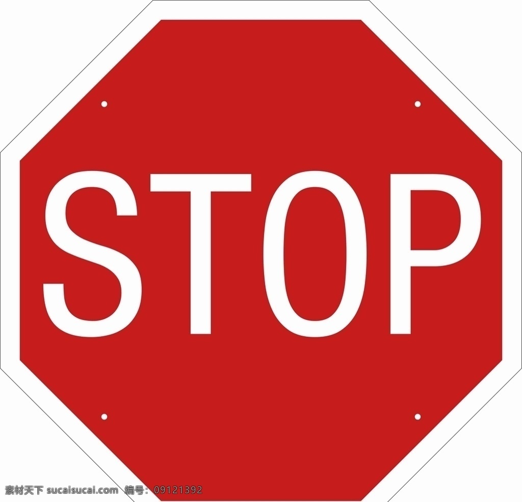 停车 stop图片 停车检查 停车让行 stop 停止 交通规则 交通符号 交通标志 交通标识 标志图标 公共标识标志