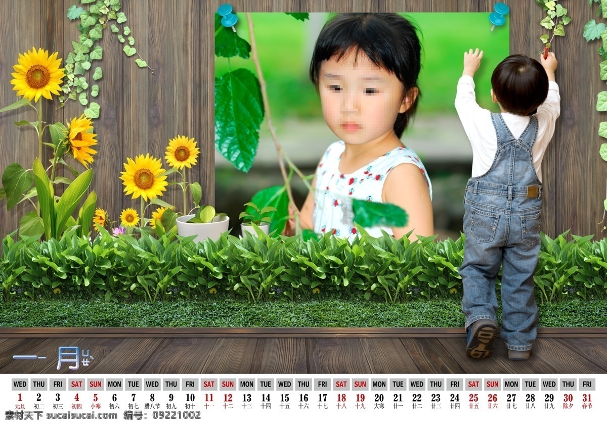 2014 年 儿童 台历 日期 模板 儿童摄影模板 儿童台历 儿童台历模板 模板下载 个性台历 马年 可爱 卡通 源文件 类 摄影模板 节日素材 其他节日