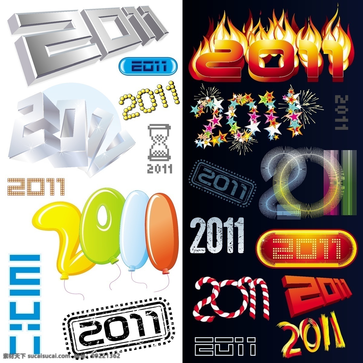 各种 创意 字体 2011 动画 火焰字 特殊效果 星光 立体声 矢量图 艺术字