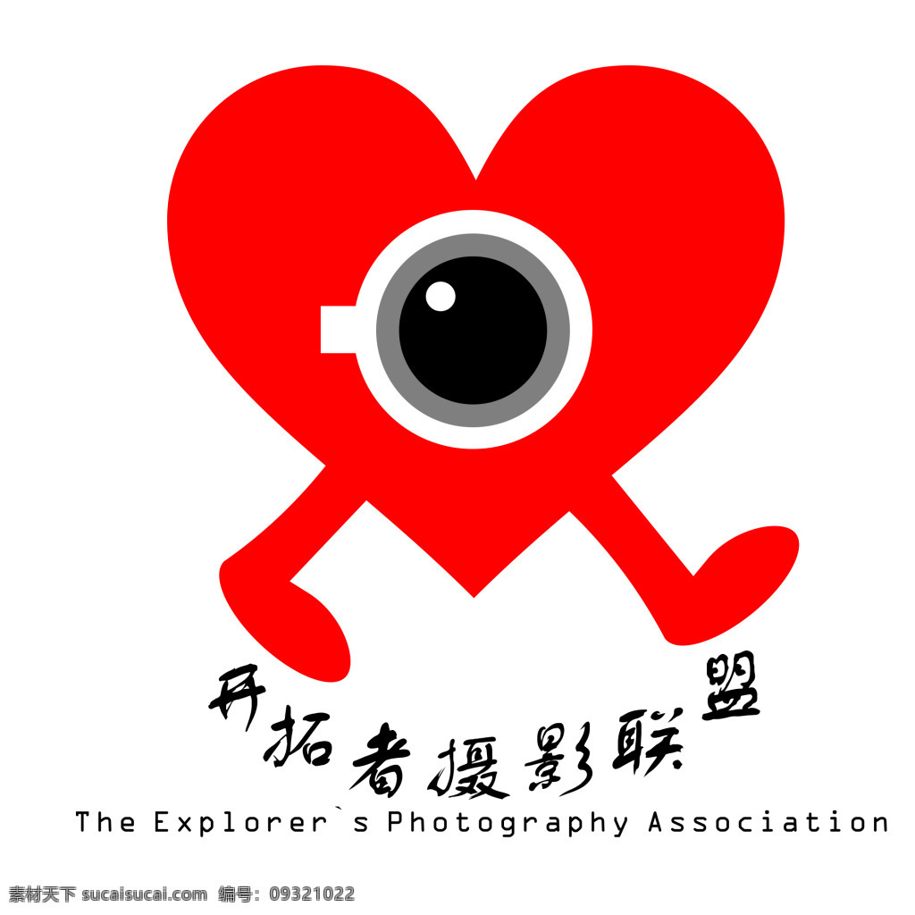 开拓者 联盟 logo 相机 心形 行走 原创logo 白色