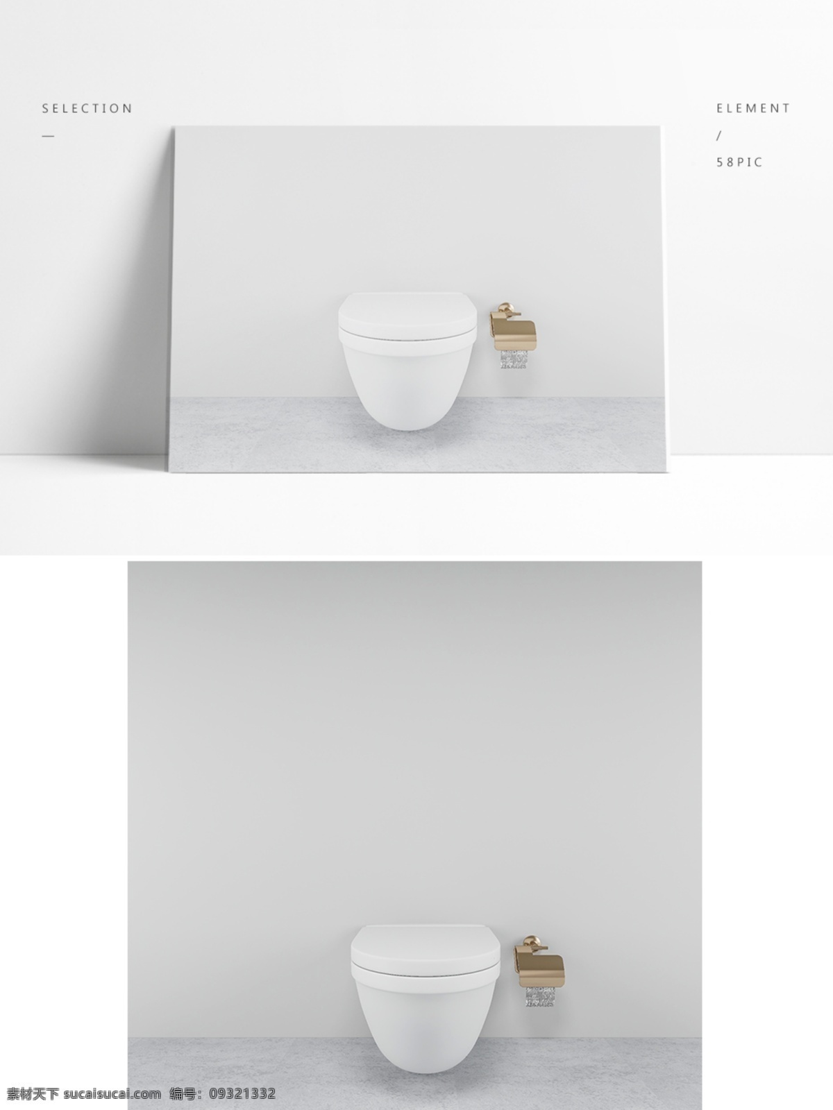 现代 简约 马桶 模型 茂通 展示 3d 空间