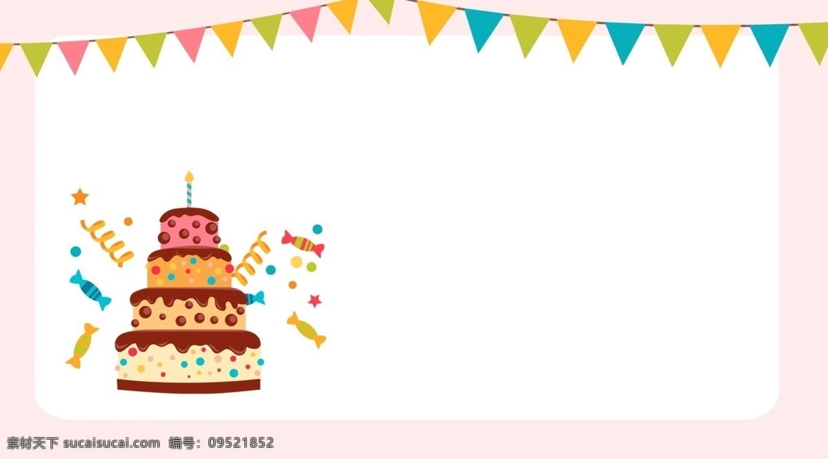 卡通 手绘 蛋糕 甜品 插画 背景 通用背景 广告背景 背景素材 背景展板 庆祝生日