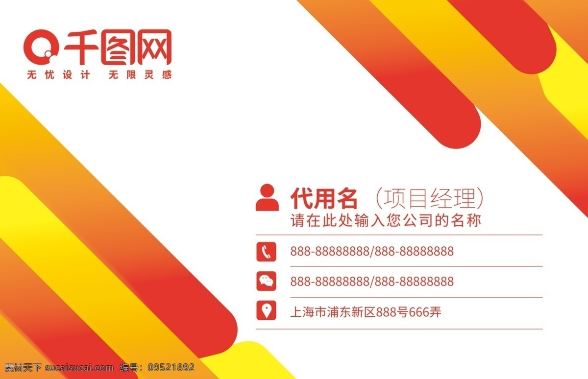 几何 渐变 个性 创意 公司 卡片 名片设计 模板 中文名片 科技名片 地球科技名片 广告名片 商务名片 高档名片 二维码名片 个人名片模板 欧美商务名片 名片案例 卡片模板 医疗名片 渐变名片设计 金黄色