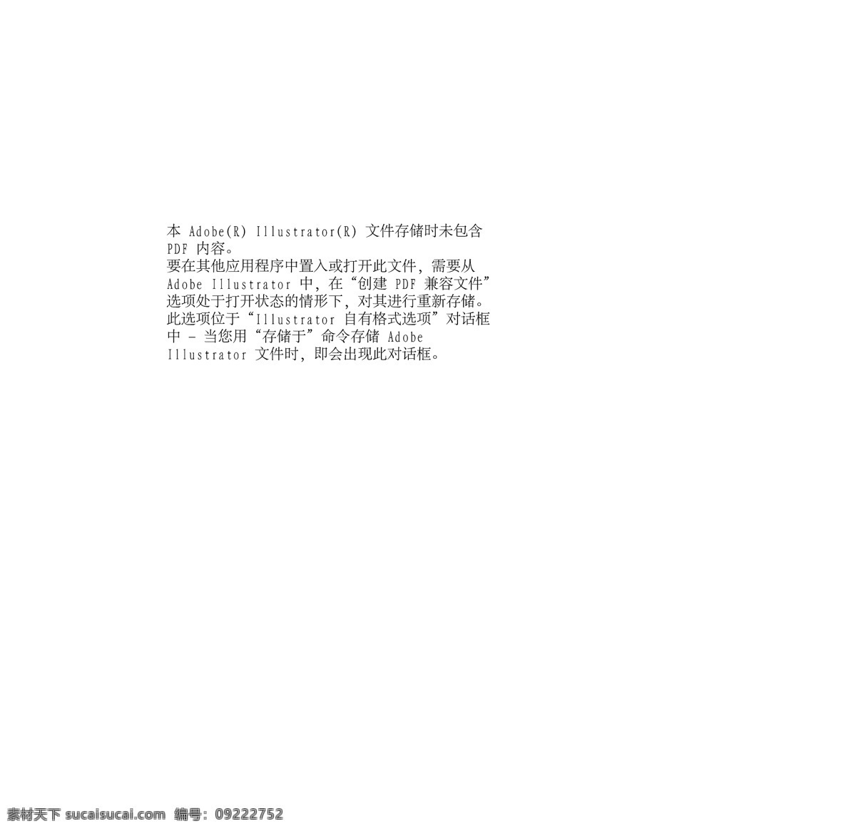 小霸王 宣传 dm 单 外销 产品 折页 游戏机 介绍 dm单设计 白色