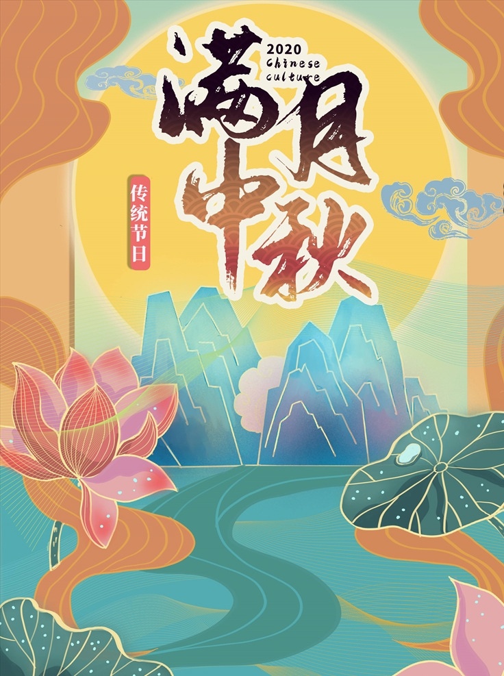 中秋插画 秋天插画 秋季插画 中秋 banner 中秋底纹 月饼盒 中秋包装 包装设计 包装底纹 兔子 玉兔 中秋元素 月饼 赏月 月亮 节日 中秋节海报 中秋海报 中秋节 情满中秋 节日海报 中秋广告 815 八月十五 团圆 海报 中国结 秋 秋节 仲秋 八月 中秋素材 贺卡 折纸 立体