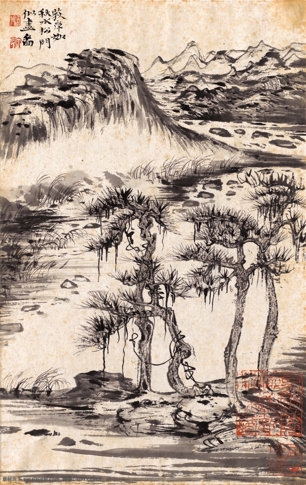 水墨 传统 国画 山水 中古风山水画 水墨山水 山水风景画 装饰画 新中式装饰画 大气山水画 字画 古风山水画 树木山水 云雾山水 高清装饰画芯 中国风画 文化艺术 绘画书法