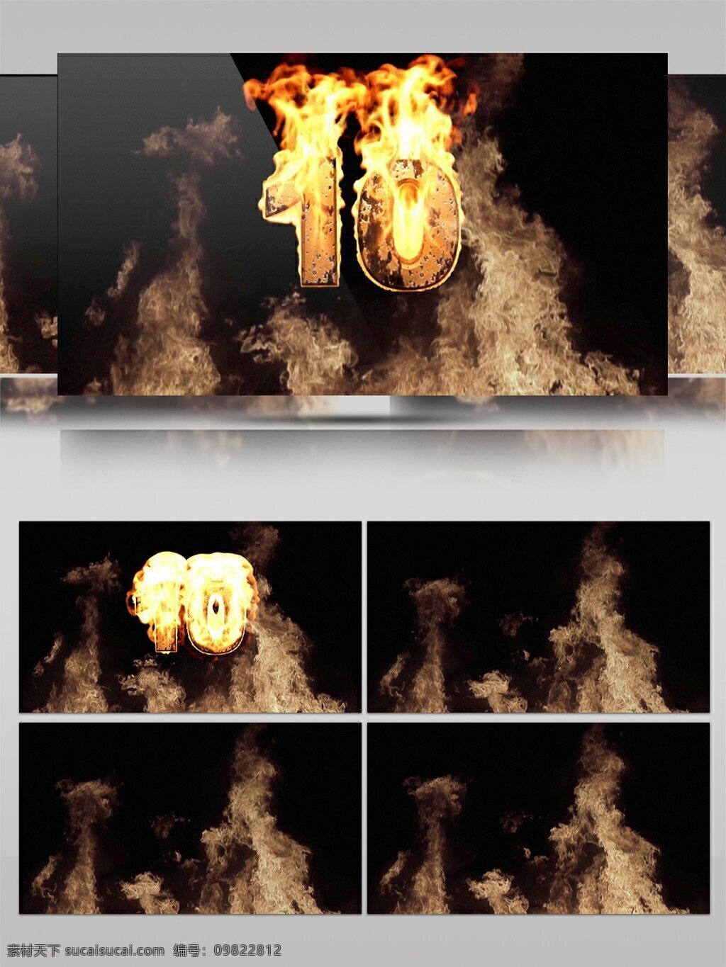 火山 火焰 爆发 酷 炫 简约 视频 动态视频素材 高清视频素材 视频素材