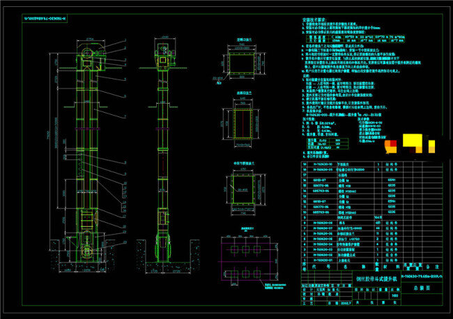 斗式 提升机 总图 cad 机械 图纸 机械图纸素材 机械模具 机械设计素材 图纸素材 cad图纸 dwg 黑色