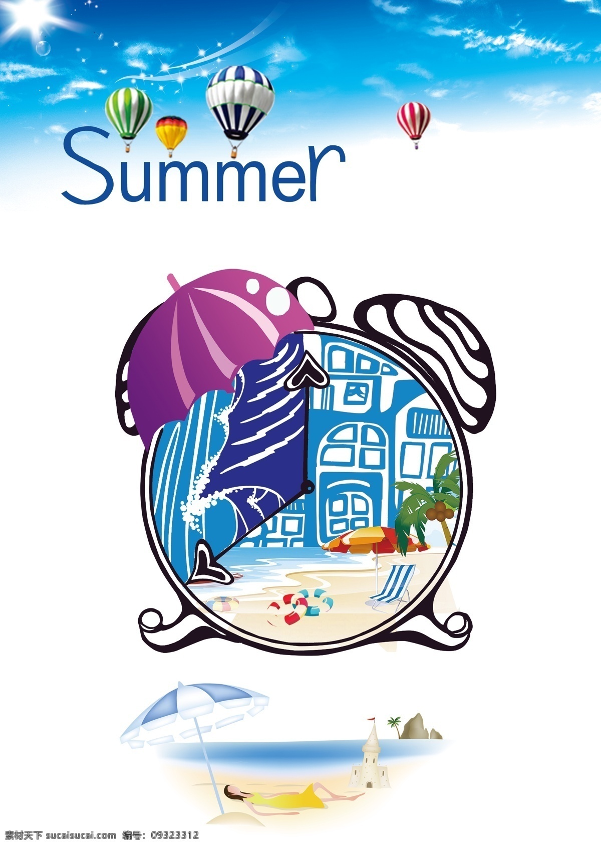 夏季 风 创意 海报 summer 夏天海报 春天 闹钟 太阳伞 海洋 游泳 四季 阳光 指针 时间 蓝天 明媚 椰树 降落伞 灯塔 沙滩椅 广告设计模板 源文件 分层 红色