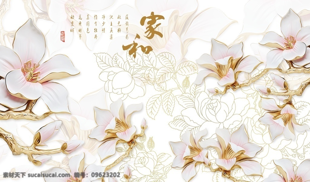 装饰画背景墙 电视背景墙 玄关 花卉背景墙 植物背景墙 玫瑰花 现代 山水情 几何 壁画 微晶石石纹 富贵竹 花鸟 风景背景墙 浮雕背景墙 室内设计 素雅 浮雕 花朵 蝴蝶 墙贴 奢华 立体浮雕 风景画 花瓶 藤条 清新 软包装 装饰画 室内背景墙 墙画 简约 玉雕装饰画 花鸟画 客厅背景墙 共享 背景 墙 底纹边框 边框相框