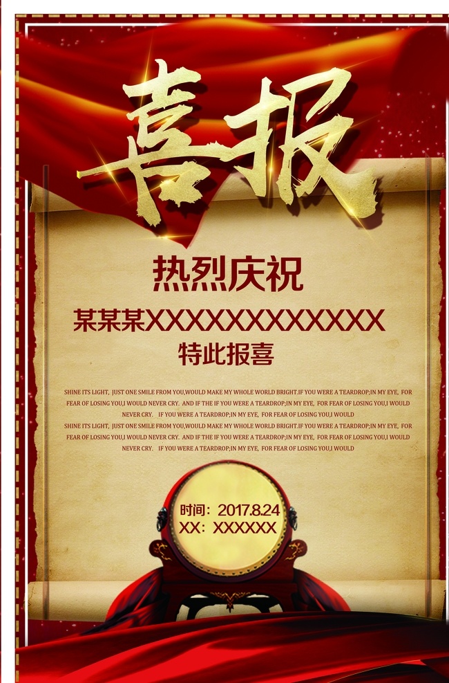 荣誉证书图片 荣誉证书 荣誉证书模板 荣誉证书封面 荣誉证书底纹 荣誉证书芯 奖状 奖状模板 荣誉证书内页 荣誉证书模版 获奖证书 获奖证书模板 培训证书模板 空白证书模板 聘书模板 公司荣誉证书 单位荣誉证书 资格证书模板 个人荣誉证书 企业荣誉证书 培训证书 优秀员工证书 最新荣誉证书 证书模板
