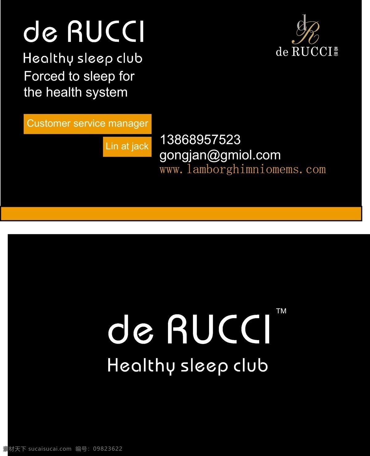 名片 模 快 logo 文案 黑色底快 橙色距形 名片卡 其他名片