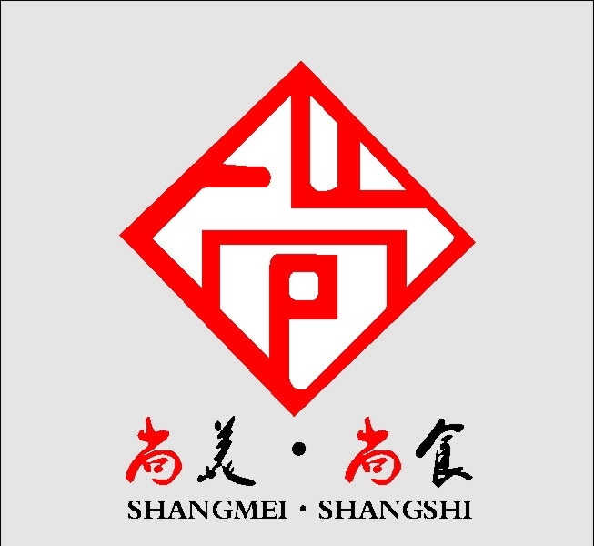 尚标志 美食标志 尚美食 企业 logo 标志 标识标志图标 矢量