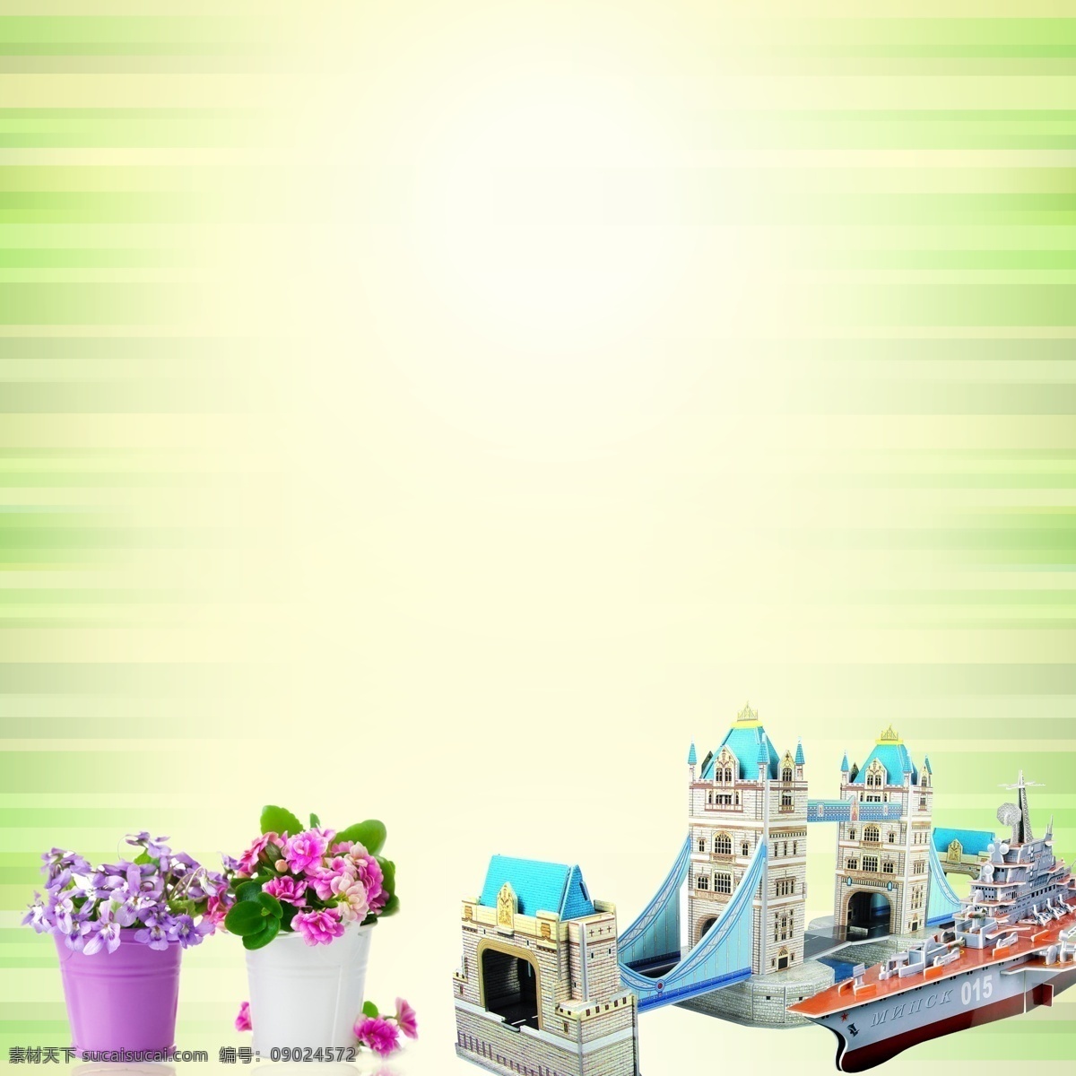 温馨家居 温馨 家居 模型 高楼 军舰 舰艇 花朵 假花 展板 底板 底纹 绿色 活动 布展 建筑 玩具 儿童 游戏 展板模板 白色