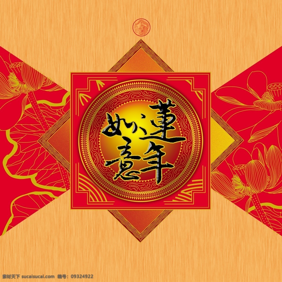 包装 前线 psd源文件 包装盒 包装前线 中国风 中秋月饼 如意连年 节日素材 中秋节