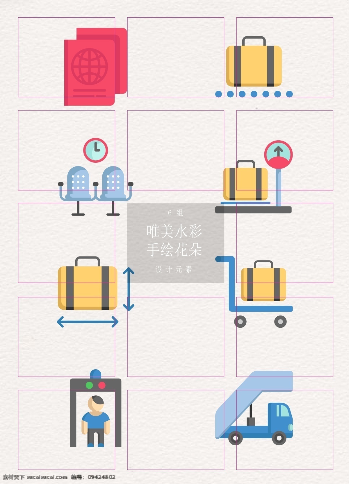 矢量 机场 元素 卡通 图标 行李箱 护照 行李运输 候机室 手推车