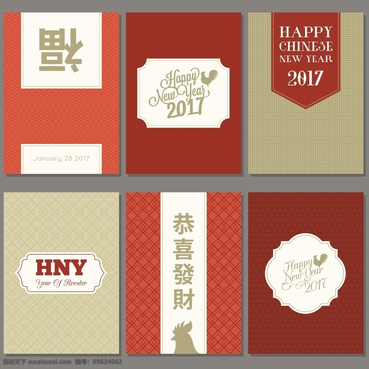 卡片请柬 生日卡 祝福卡 婚礼邀请卡 请柬 卡片底纹 信纸信封 封面底纹 纸张底纹 花纹底纹 banners 矢量素材 banner 花纹横幅 花纹展板 火腿纹 卡片 精美花纹 时尚卡片 名片 炫彩花纹卡片 底纹背景 底纹边框 婚礼请柬 婚礼请柬花纹 背景底纹