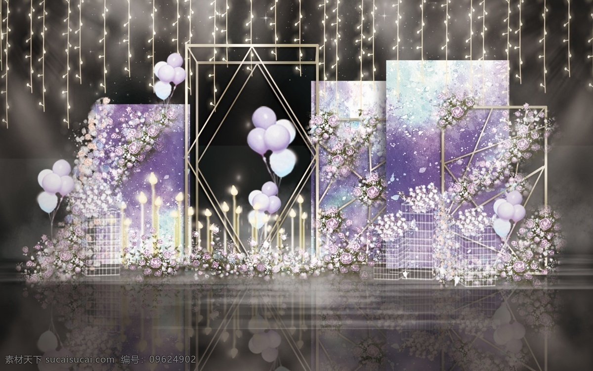 星空 水彩 简约 线条 婚礼 工装 效果图 紫色 铁艺 气球 梦幻 花艺 森系 龙珠灯 迎宾