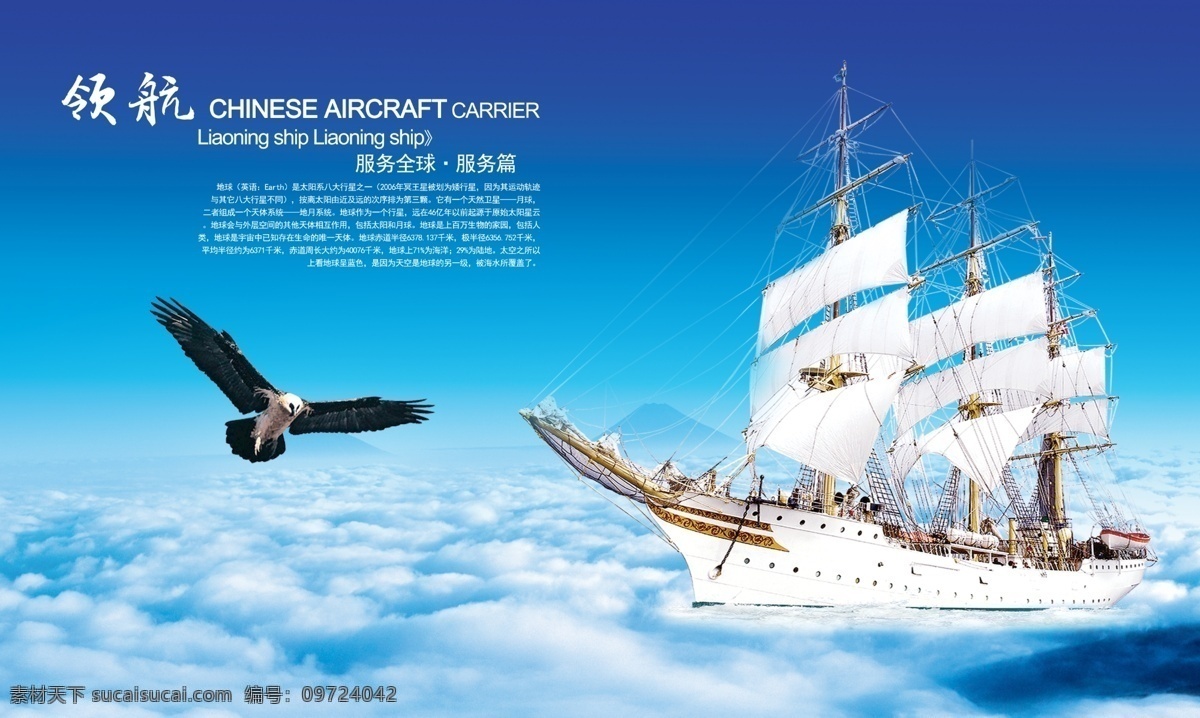 蓝色 企业 文化 展板 文化墙 企业文化园地 企业文化长廊 企业文化走廊 员工活动室 企业文化素材 企业文化精神 企业展板 宣传栏 企业宣传栏 学校宣传栏 社区宣传栏 企业素材 企业文化 企业文化墙 企业文化海报 企业形象展板 企业文化标语 企业文化展板 企业文化背景 企业文化宣传 企业文化栏 文化艺术 分层
