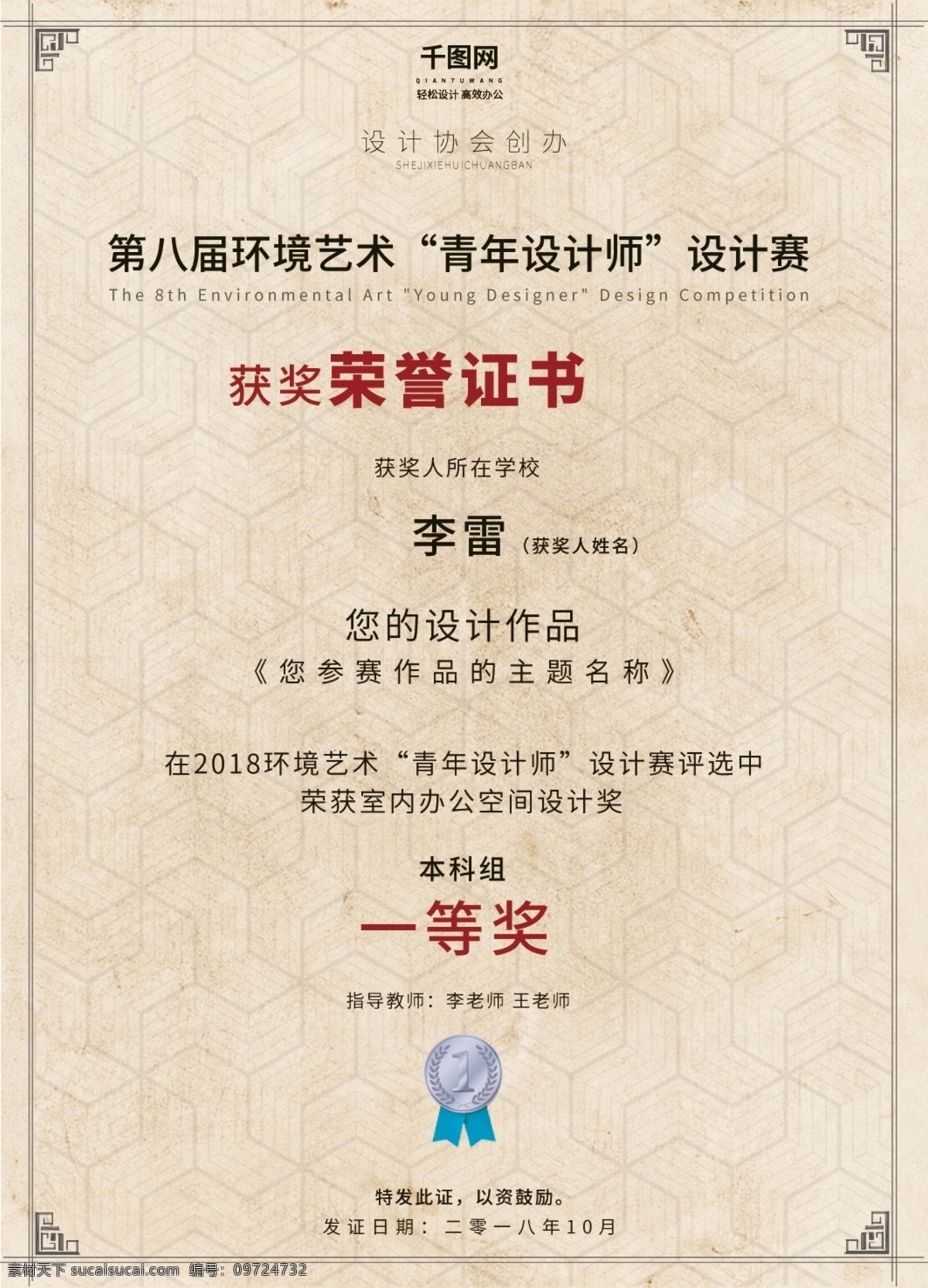 古典 简约 竖 版 荣誉证书 奖状 企业证书 证书设计 奖状设计 竖版证书 竖版奖状 竖版荣誉证书 个人证书 个人奖状 单位证书 公司荣誉证书 个人荣誉证书 比赛获奖证书 一等奖奖状