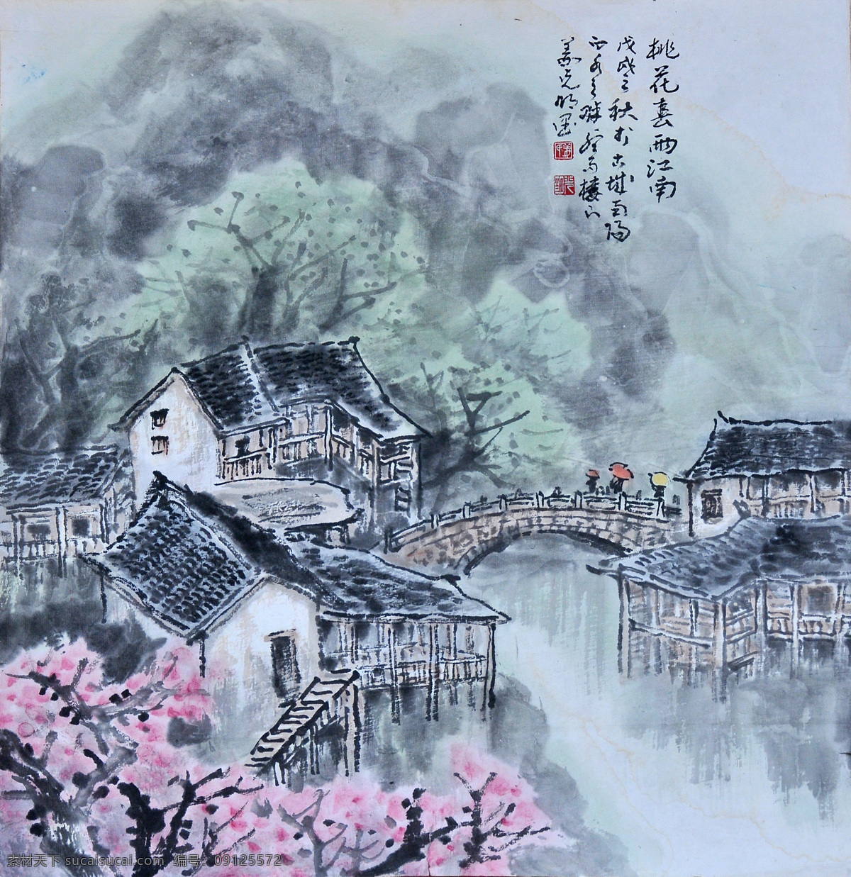 春雨江南 姜光明 国画 山水 文化艺术 绘画书法 中国画 水墨画