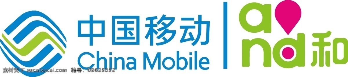 中国移动 and china mobile 标志图标 企业 logo 标志