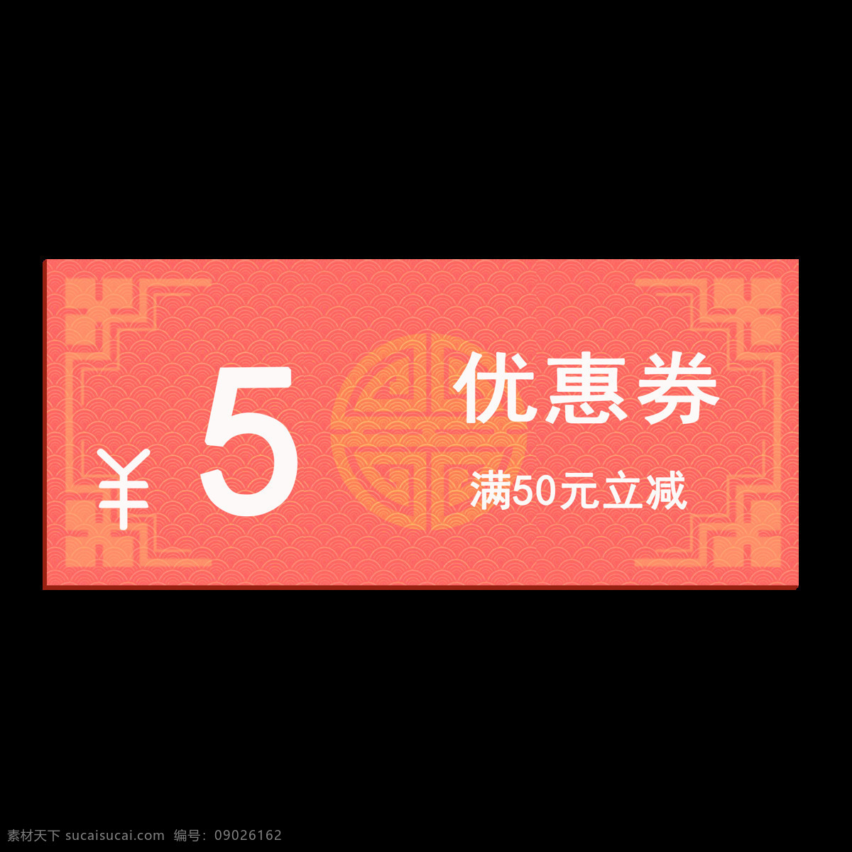 优惠券 免 抠 免抠素材 高档优惠券 美容优惠券 淘宝优惠券 酒店优惠券 天猫优惠券 优惠券模板 金色优惠券 台球优惠券 养生优惠券 美发优惠券 超市优惠券 化妆品优惠券 女性优惠券 珠宝优惠券 时尚优惠券 商场优惠券 奢侈品优惠券 代金券优惠券 优惠券下载 年货优惠券 高端优惠券 京东优惠券 春节优惠券 免扣素材 标志图标 其他图标