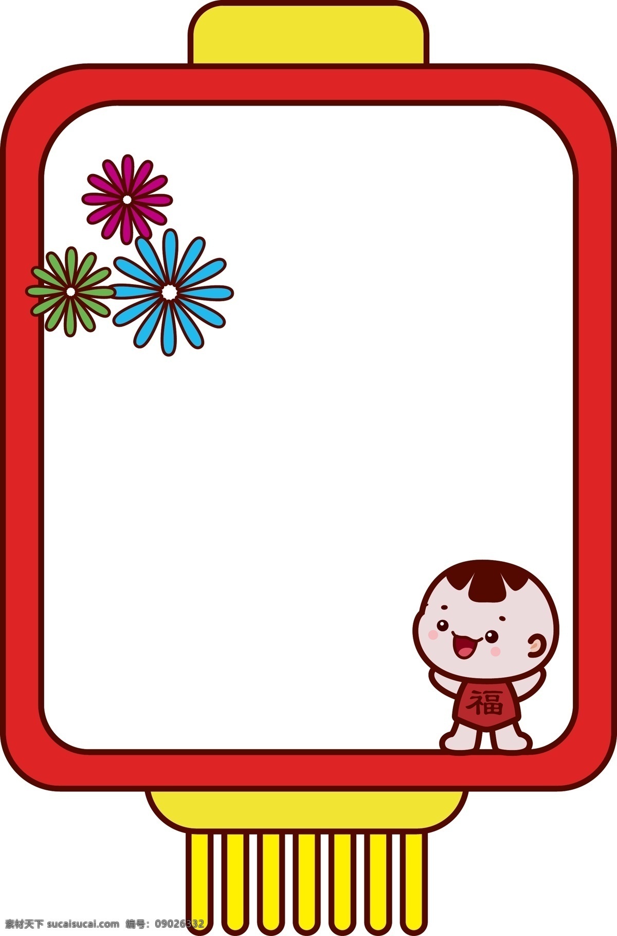 可爱 福 宝宝 边框 插画 可爱的宝宝 红色灯笼边框 方形边框 穿 红 肚兜 黄色卡通流苏