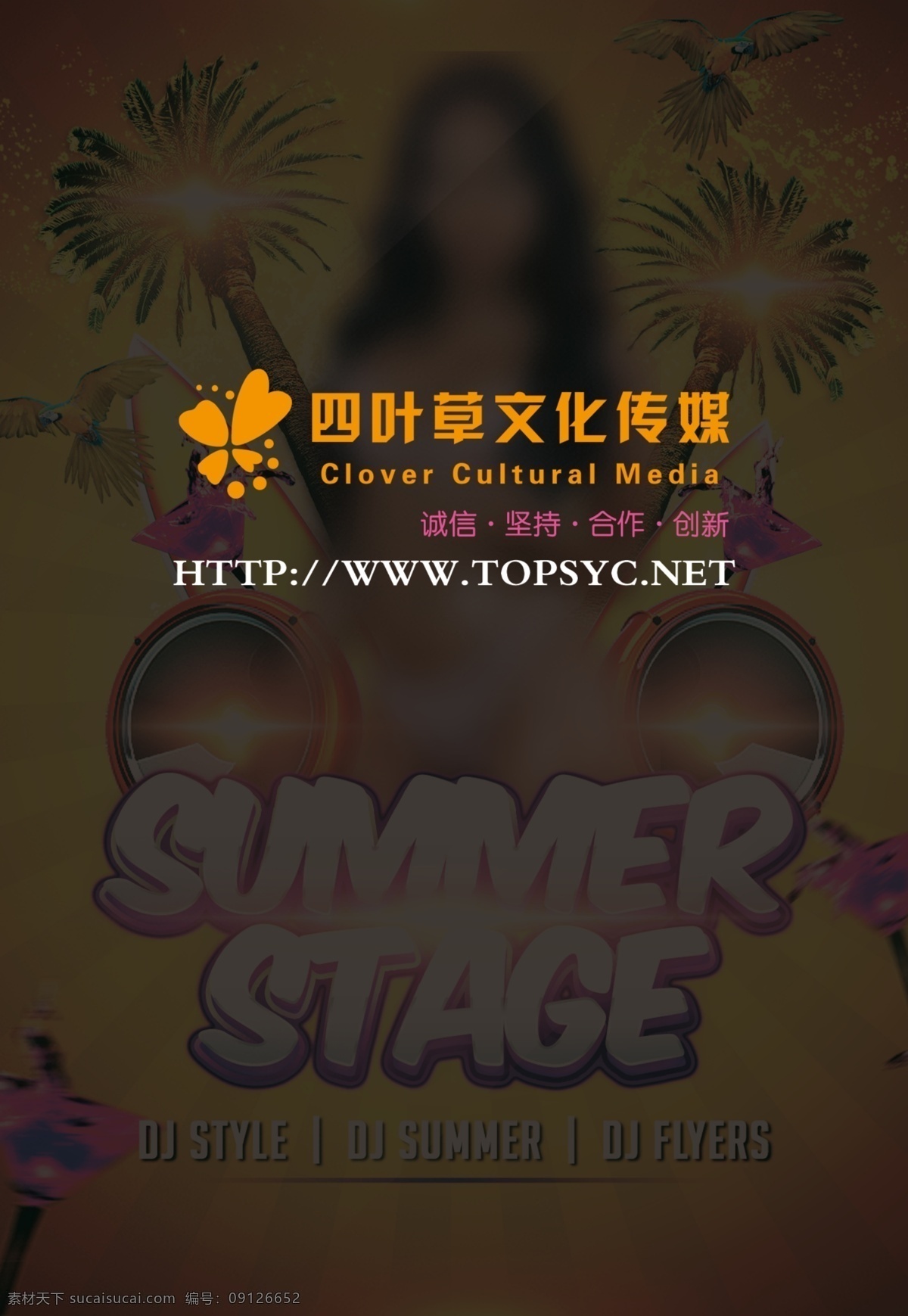 沙滩美女 酒吧 夜店 ktv 色子 骰子 赌博 美女 dj音乐 动感音乐 香槟 啤酒 派对 诱惑 两性 沙滩派对