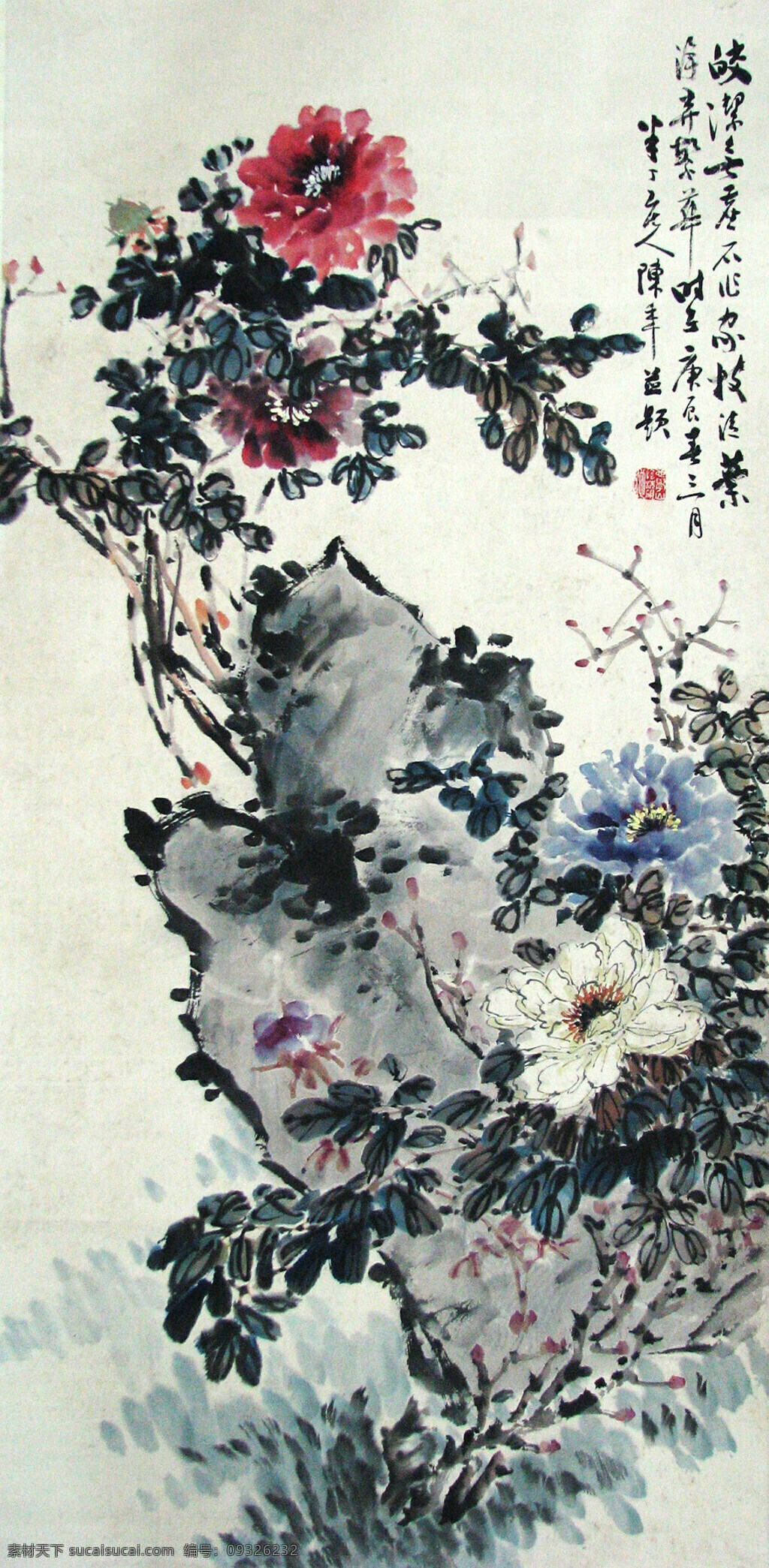 石 上 红花 图 国画欣赏 写意 陈半丁 半丁老人 文化艺术